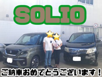☆ソリオご納車☆